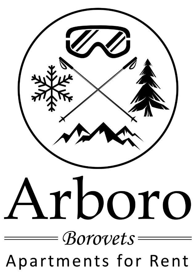 Arboro Flora Residence Studio Borovets Extérieur photo